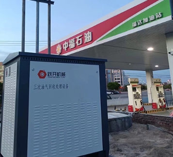 屏幕截图_4-11-2025_195738_www.sdykjxsb.com.jpeg